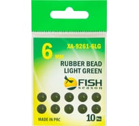 Бусина резиновая FISHCRYSTAL 6 мм, светло-болотная, 10 шт XA-9261-LG6