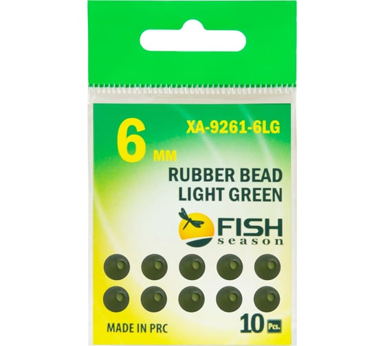 Бусина резиновая FISHCRYSTAL 6 мм, светло-болотная, 10 шт XA-9261-LG6