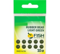 Бусина резиновая FISHCRYSTAL 8 мм, светло-болотная, 8 шт XA-9261-LG8