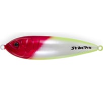 Блесна колеблющаяся Strike Pro Killer Profy 55S, цвет X10E Clown Silver PST-02AS#X10E/X10E