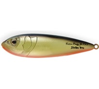 Блесна колеблющаяся Strike Pro Killer Profy 55S, PST-02AS#A57GP/A57GP