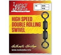 Вертлюги Lucky John HIGH SPEED DOUBLE ROLLING 012 5 шт LJ5067-012