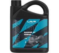 Моторное масло GT Marine SM MOTO 4Т, 10W40, 4 л LAVR Ln7790