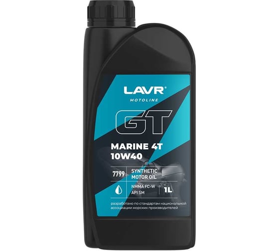 Моторное масло GT Marine SM MOTO 4Т, 10W40, 1 л LAVR Ln7799