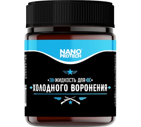 Жидкость для холодного воронения 40 мл NANOPROTECH NPXV0020