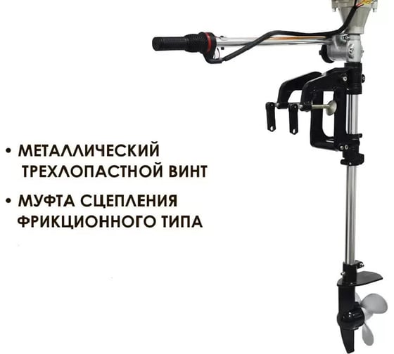 Штанга для лодочного мотора PARTNER FOR GARDEN AOM 5121