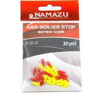 Пластиковый стопор для бойлов Namazu винтовой, 30 шт N-SB-01