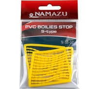 Силиконовый стопор для бойлов Namazu гантельки PVC, 2 шт N-SB-02