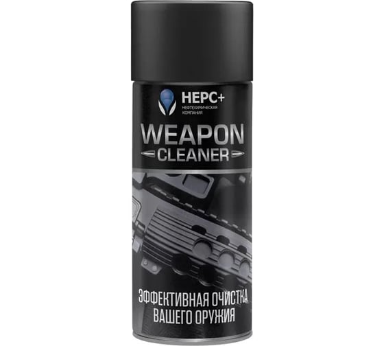 Очиститель НЕРС+ Weapon Cleaner 700046