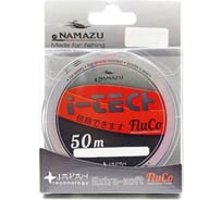 Леска Namazu I-Tech Fluco L-50 м, d-0.105 мм, test-0.88 кг, прозрачная NIT50-0,105