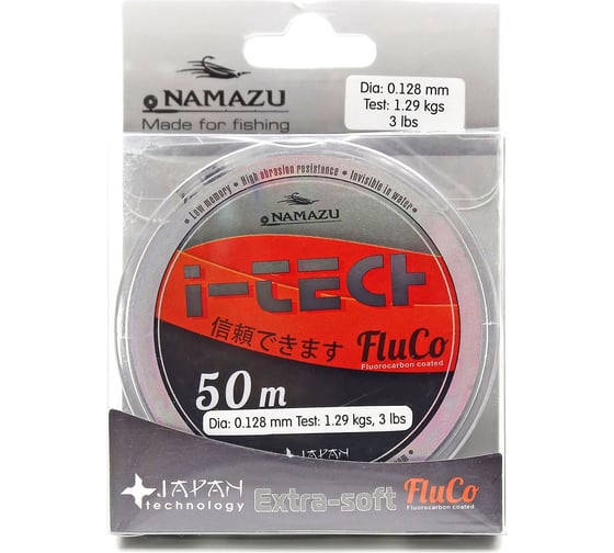 Леска Namazu I-Tech Fluco L-50 м, d-0.128 мм, test-1.29 кг, прозрачная NIT50-0,128 1