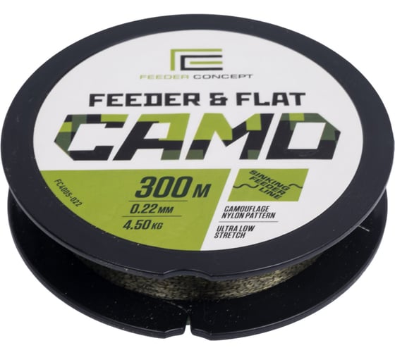 Леска монофильная FEEDER CONCEPT FEEDER & FLAT Camo 300 м, 0.22 мм FC4005-022