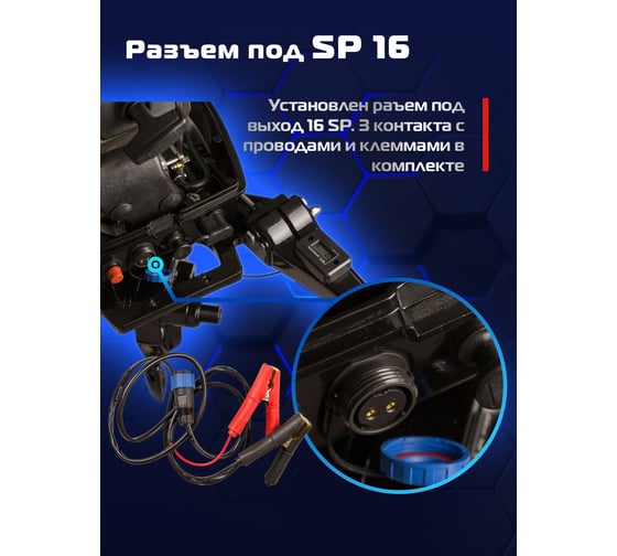 Мотор MARLIN MP 9.9 AMHS PROLINE ТК MP 9.9 AMHS Pro Line ТК