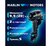 Лодочные моторы: купить подвесной мотор для лодки ПВХ по выгодной цене ...