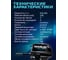 Подвесной лодочный мотор MARLIN Motors MP 9,9 AMHS Pro 2