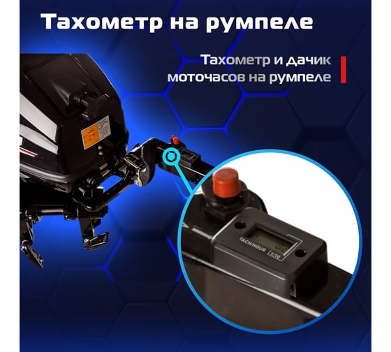 Мотор MARLIN MP 9.9 AMHS PROLINE FORCE ТК MP 9.9 AMHS Pro Line Force TK