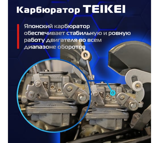 Мотор MARLIN MP 30 AMHS PROLINE MP 30 AMHS Pro Line