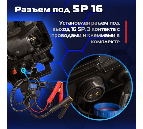 Мотор MARLIN MP 30 AMHS PROLINE MP 30 AMHS Pro Line