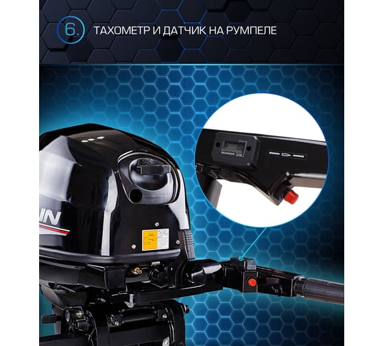 Мотор MARLIN MP 40 AMHL Pro Line