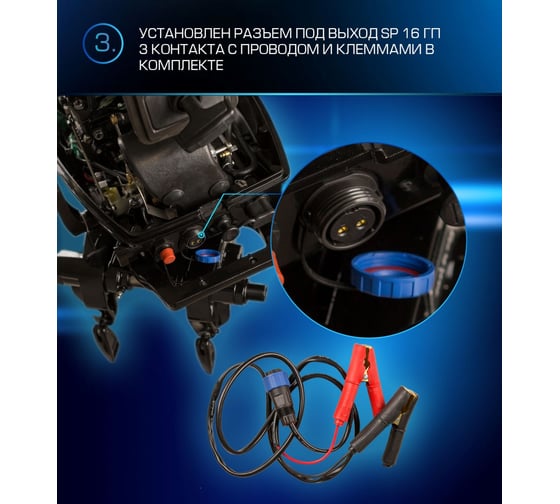 Мотор MARLIN MP 30 AWRS Pro Line