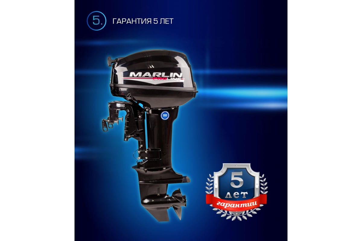 Мотор MARLIN MP 30 AWHL Pro Line - выгодная цена, отзывы ...