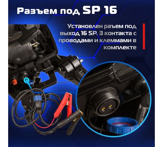 Мотор MARLIN MP 30 AWHL Pro Line