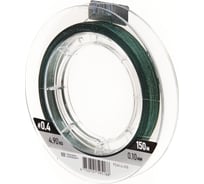 Леска плетеная FEEDER CONCEPT Distance х8 BRAID Dark Green 150м, цвет 010 FC4910-010
