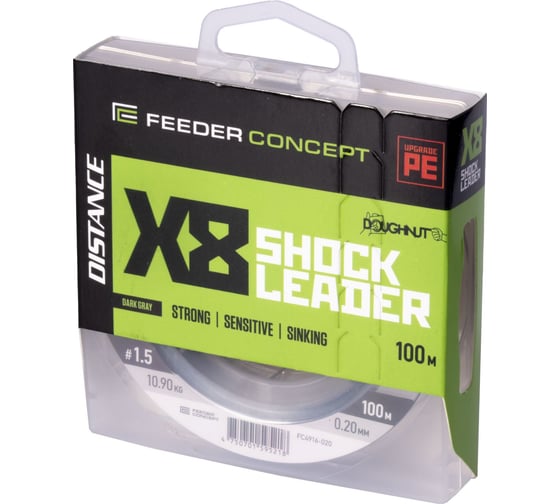 Шок-лидер плетеный FEEDER CONCEPT Distance х8 SHOCK LEADER Dark Gray 100 м, 0.20 мм FC4916-020