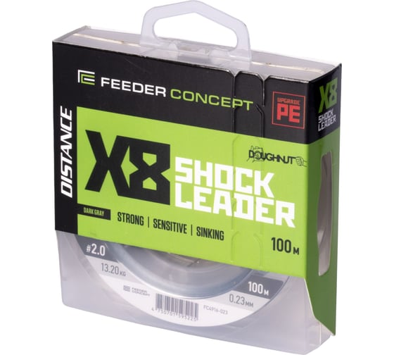 Шок-лидер плетеный FEEDER CONCEPT Distance х8 SHOCK LEADER Dark Gray 100 м, 0.230 мм FC4916-023