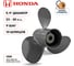 Винт гребной Skipper для Honda 25-30HP, 10_RH, алюминий, 3x9.9"x9" SK2853-3099-09 2