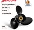 Винт гребной Skipper для Mercury 25-60HP, 13_RH, алюминий, 3x10 1/8"x15" SK48-73140A45 2