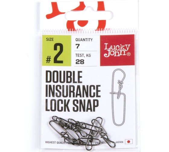 Застежки Lucky John LJ Pro Series DOUBLE INSURANCE INSIDE LOCK SNAP 002, 7 шт LJP5128-002