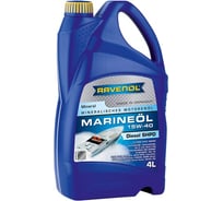 Моторное масло Marineoil Diesel SHPD SAE 15W-40 new 4 л RAVENOL 1163100-004-01-999