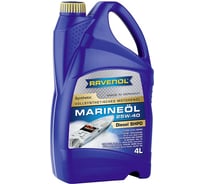 Моторное масло Marineoil SHPD SAE 25W-40 synthetic new 4 л RAVENOL 1162105-004-01-999