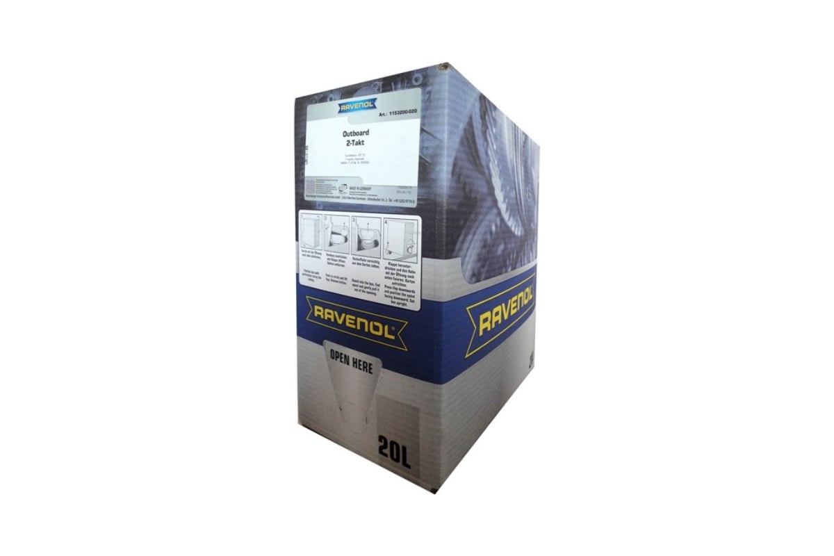 Масло моторное Outboard 2T Mineral ecobox 20 л для 2-тактных лодочных ...