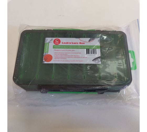 Коробка для воблеров двухсторонняя GFish 17300, зеленая ns17300green