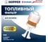 Фильтр топливный Skipper для Mercury 225EFI, сменная вставка SK35-888289T2 3