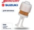 Фильтр топливный Skipper для Mercury 225EFI, сменная вставка SK35-888289T2 4
