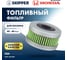 Фильтр топливный Skipper для Honda BF40-60 SK-F-7209YT 3