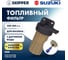 Фильтр топливный Skipper для Suzuki DF200-250/250A/300A с датчиком воды SK-F-0266-01 2