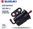 Фильтр топливный Skipper для Suzuki DF200T-300T/DF250A-300A тонкой очистки SK-G-5109YT 4