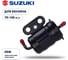 Фильтр топливный Skipper для Suzuki DF70-140 SK-G-5121YT 4
