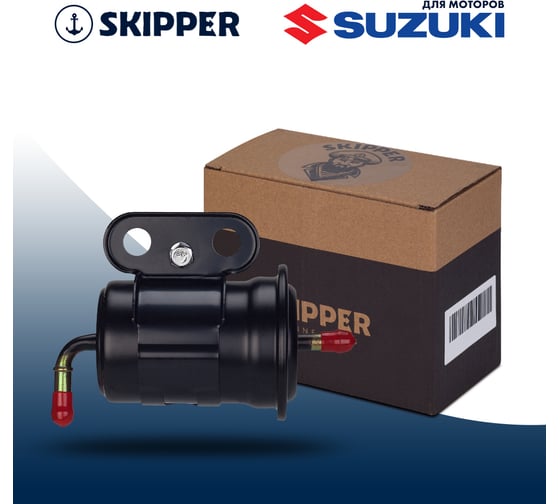 Фильтр топливный Skipper для Suzuki DF90-140 тонкой очистки SK-G-5120YT