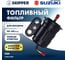 Фильтр топливный Skipper для Suzuki DF90-140 тонкой очистки SK-G-5120YT 4