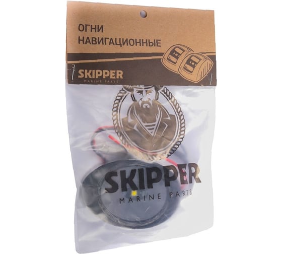 Огонь кормовой врезной Skipper алюминий SK-0511NLD