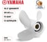 Винт гребной алюминиевый для Yamaha 40-60HP Skipper алюминий, 4x10.3"x13" SK3021-4103-13 2