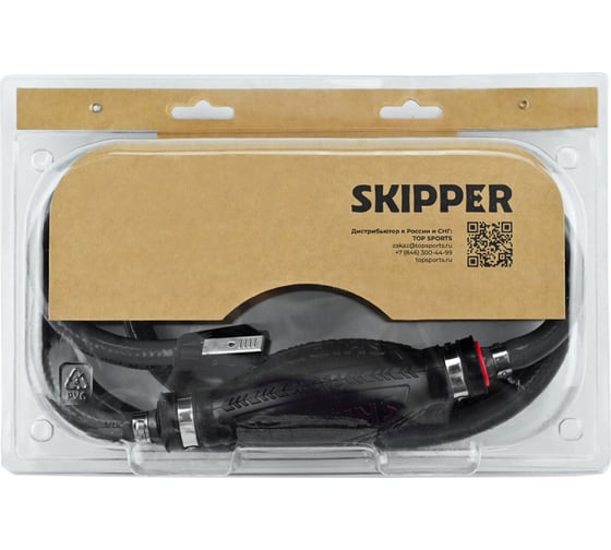 Шланг топливный с грушей Skipper для Yamaha, 10 мм, армированный ПВХ SK-153016