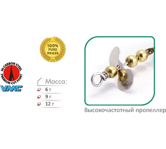 Блесна для рыбалки вращающаяся (вертушка) Stinger Copter CP 3 _010, 12 г ef56972