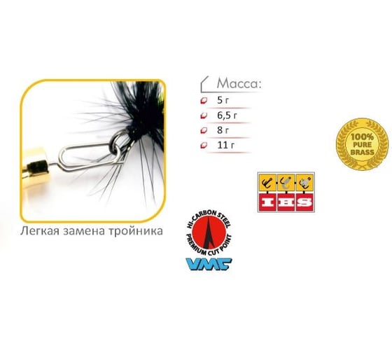 Блесна для рыбалки вращающаяся (вертушка) Stinger Hydra HD 2 _008, 6,5 г ef56988