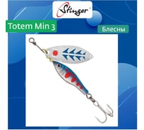 Блесна для рыбалки вращающаяся (вертушка) Stinger Totem Min 3 008, 16 г ef57029